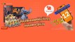 Web Banner
